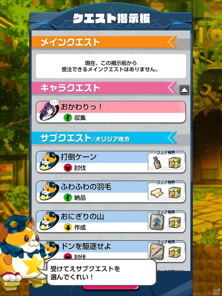 フィールドを冒険していくRPGとしての魅力を備えた「PaniPani-パラレルニクスパンドラナイト-」先行プレイレポートの画像10