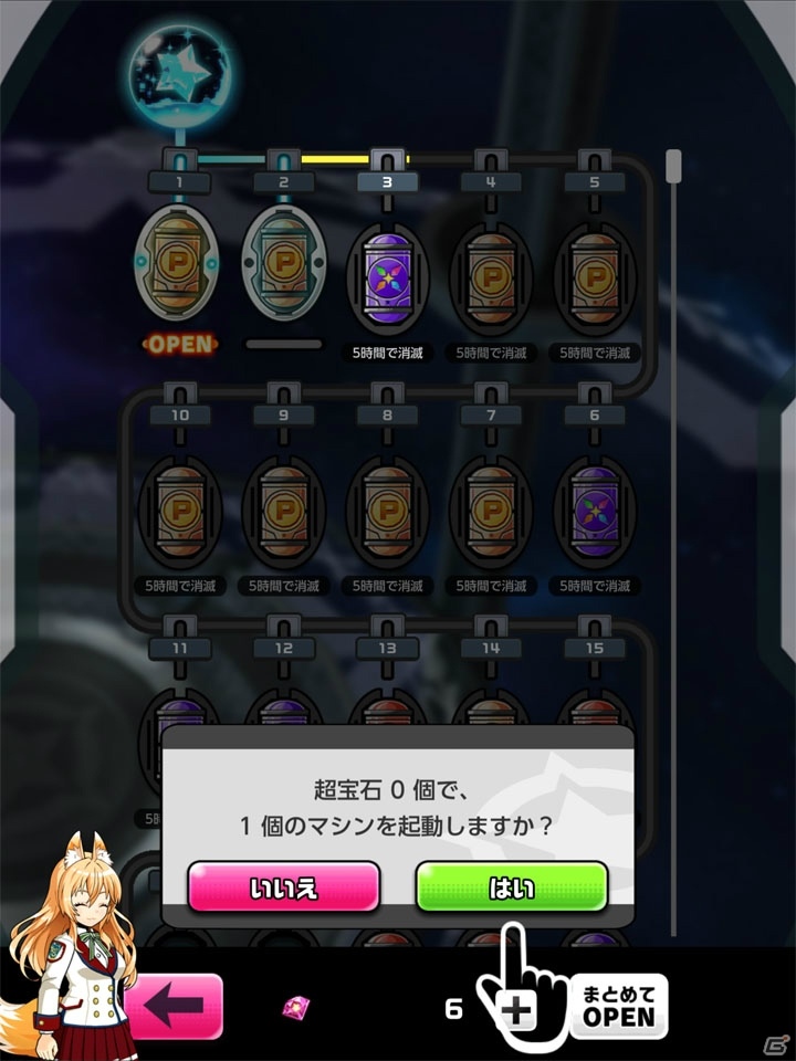 フィールドを冒険していくRPGとしての魅力を備えた「PaniPani-パラレルニクスパンドラナイト-」先行プレイレポートの画像26