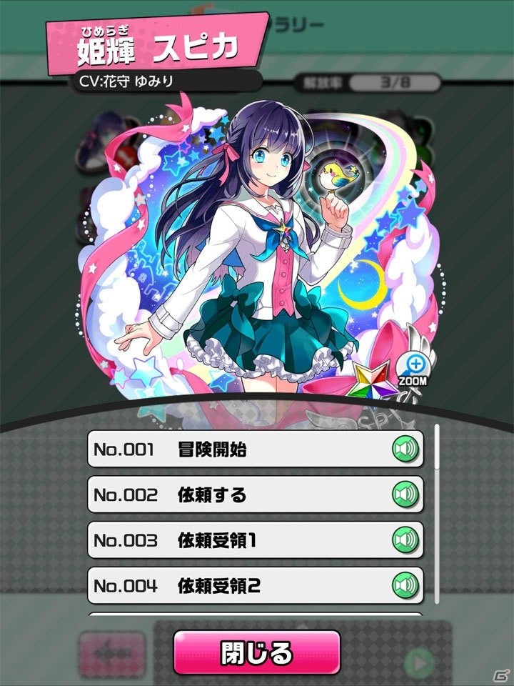 フィールドを冒険していくRPGとしての魅力を備えた「PaniPani-パラレルニクスパンドラナイト-」先行プレイレポートの画像32