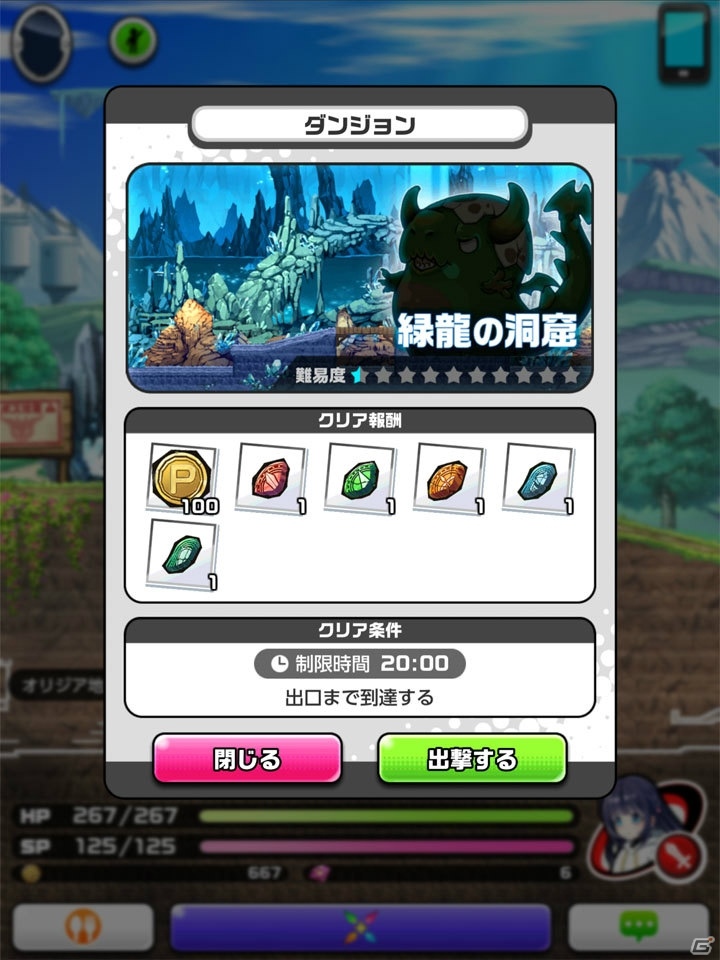 フィールドを冒険していくRPGとしての魅力を備えた「PaniPani-パラレルニクスパンドラナイト-」先行プレイレポートの画像35