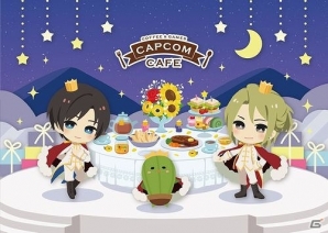 「カプコンカフェ」イオンレイクタウン店の次回メインテーマが「囚われのパルマ」に決定！メインイラストも公開の画像1