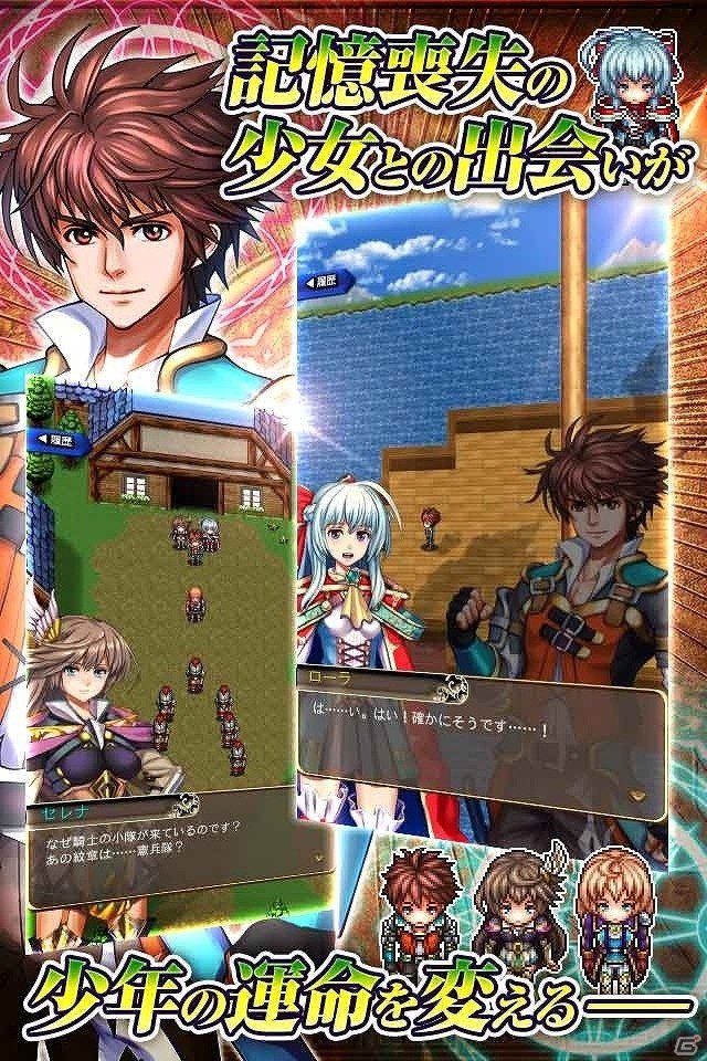iOS/Android「キングズディセント」の主題歌が喜多村英梨さんの新曲「EDEN」に決定！プロモーション映像も公開の画像2