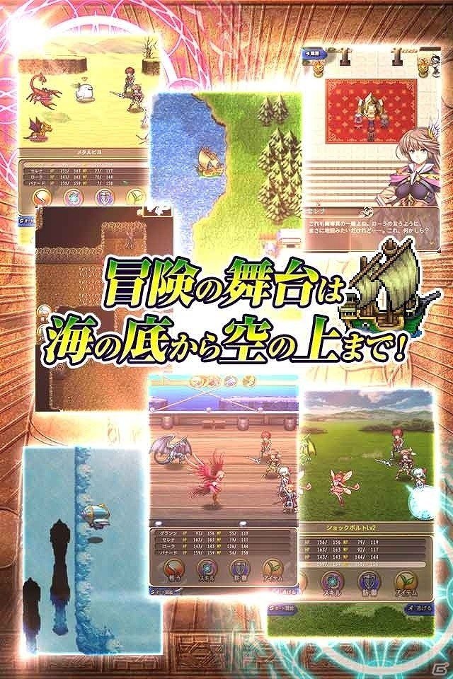 iOS/Android「キングズディセント」の主題歌が喜多村英梨さんの新曲「EDEN」に決定！プロモーション映像も公開の画像4