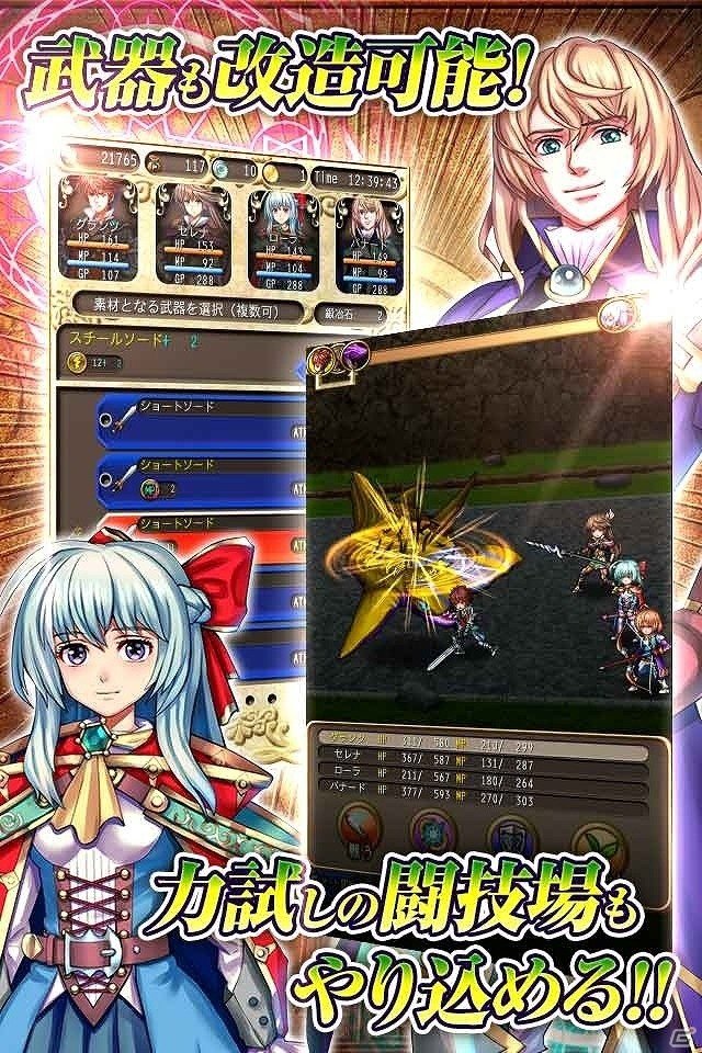 iOS/Android「キングズディセント」の主題歌が喜多村英梨さんの新曲「EDEN」に決定！プロモーション映像も公開の画像5