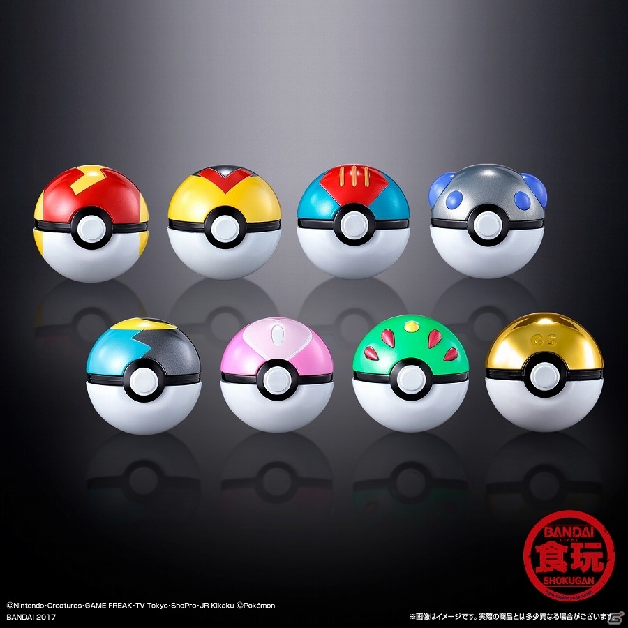 新たに8つのボールが登場！「ポケットモンスター ボールコレクション SPECIAL02」の予約受付が開始の画像2