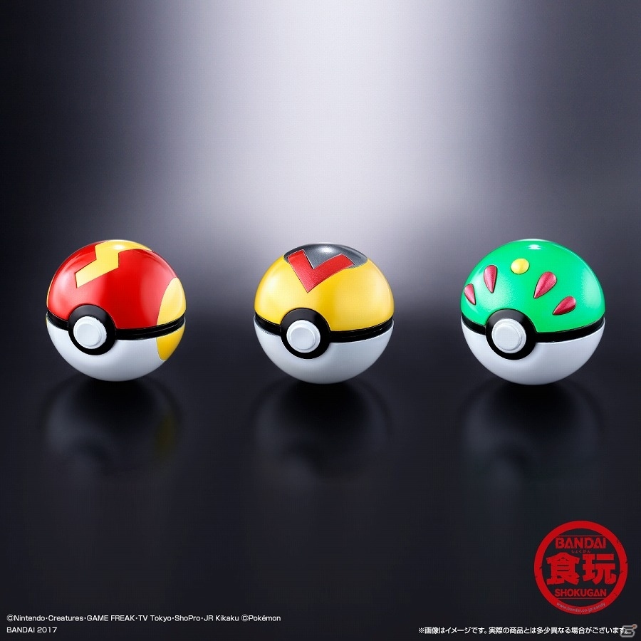 新たに8つのボールが登場！「ポケットモンスター ボールコレクション SPECIAL02」の予約受付が開始の画像4