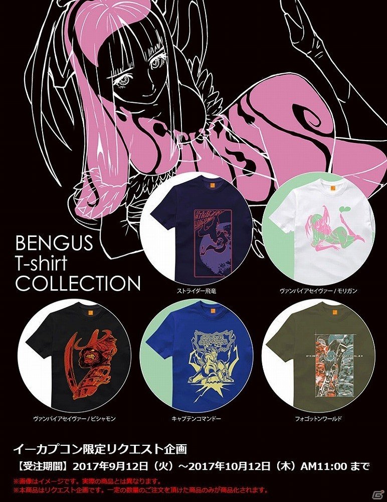 「モンスターハンター ゆるTシャツ」第2弾の受注がスタート！青春を捧げたゲームたちの描き下ろしTシャツも登場の画像2