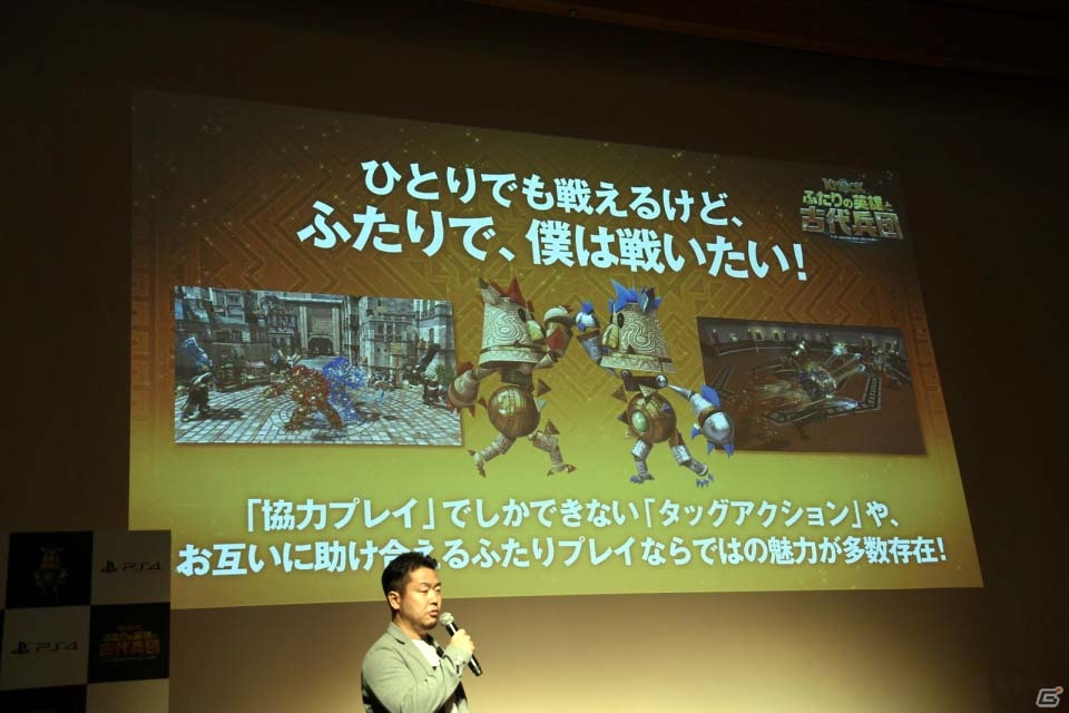 ANZEN漫才のタッグ愛が試される？PS4「KNACK ふたりの英雄と古代兵団」の完成披露発表会をレポートの画像2