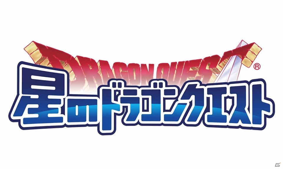 「星のドラゴンクエスト」×「戦え！ドラゴンクエスト スキャンバトラーズ」秋の4都市ツアーが開催！の画像1