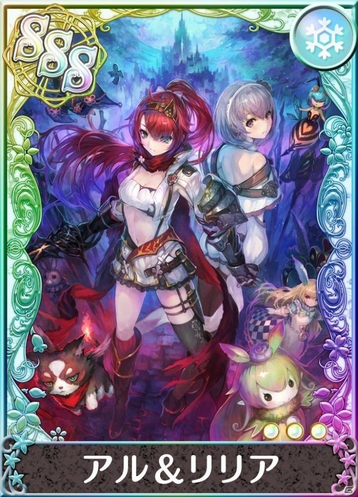 iOS/Android「アトリエ クエストボード」に「よるのないくに2」のキャラクターたちがパートナーとして続々登場の画像2