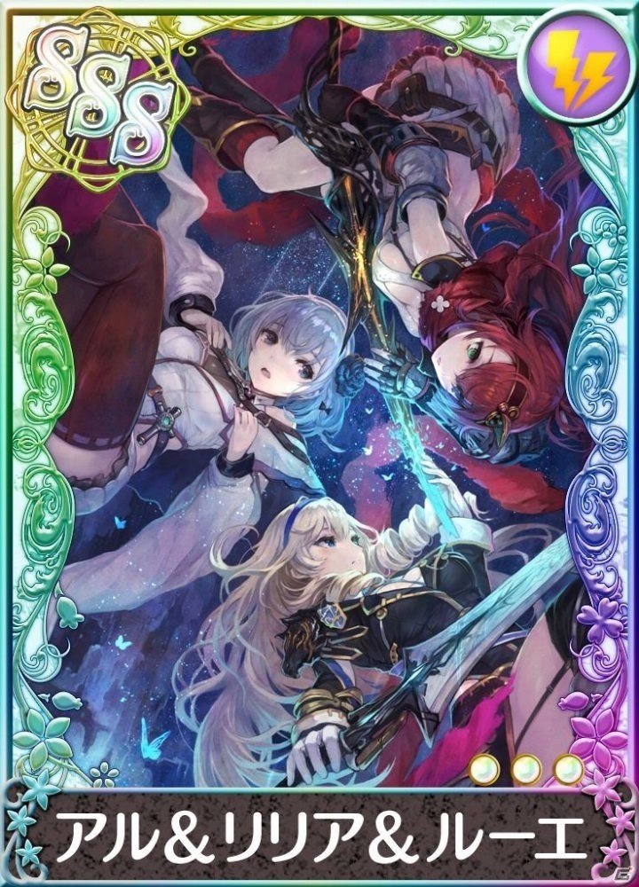 iOS/Android「アトリエ クエストボード」に「よるのないくに2」のキャラクターたちがパートナーとして続々登場の画像4