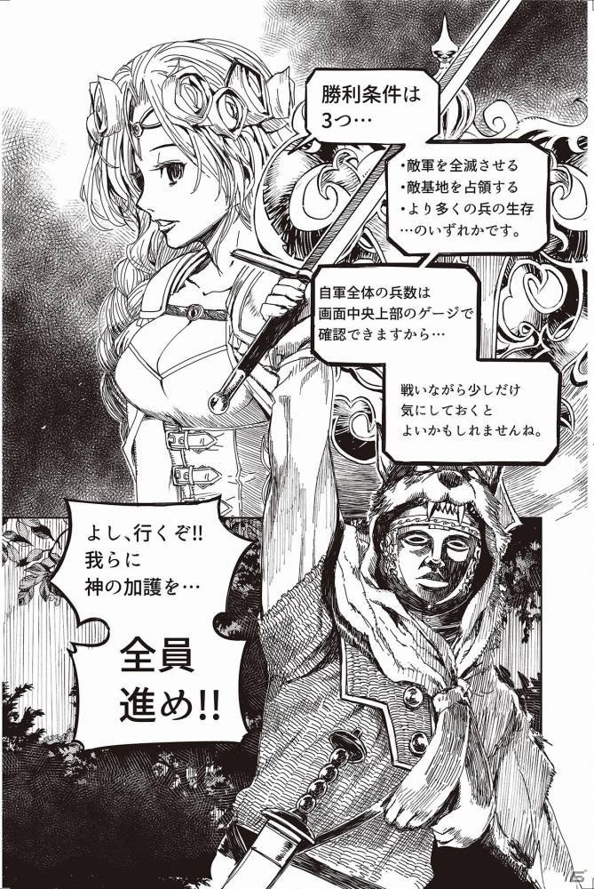 Wargaming、東京ゲームショウ2017で配布・プレゼントするオリジナルグッズを公開の画像2