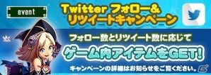フリフオンラインの血脈を受け継ぐiOS/Android向けMMORPG「Flyff Legacy」の正式サービスが開始！の画像8