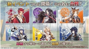 iOS/Android「戦刻ナイトブラッド」合戦イベント「目指すは遥か湯源郷」が開催！応援する軍を優勝に導こうの画像2
