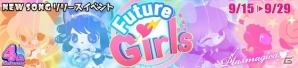 iOS/Android「SHOW BY ROCK!!」リリース4周年を記念したキャンペーンが順次開催！「プラズマジカ」の新曲「Future Girls」も登場の画像6