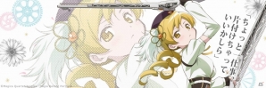「マギアレコード 魔法少女まどか☆マギカ外伝」巴マミのTwitterアイコン、ヘッダーが配布開始の画像2