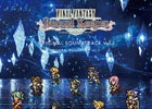 FFRK用のアレンジ音源も収録！「FINAL FANTASY Record Keeper オリジナル・サウンドトラック Vol.2」全収録曲が公開