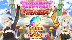iOS/Android「シノビマスター 閃乱カグラ NEW LINK」焔紅蓮隊メンバーのサンプルボイス付きキャラ紹介ページが公開の画像5