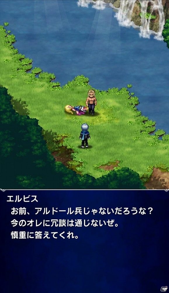 iOS/Android「ファイナルファンタジー ブレイブエクスヴィアス」“洸洋の軍師ニコル”を含む新ユニット4体が追加！ストーリーイベント「交差する運命」も開始の画像11