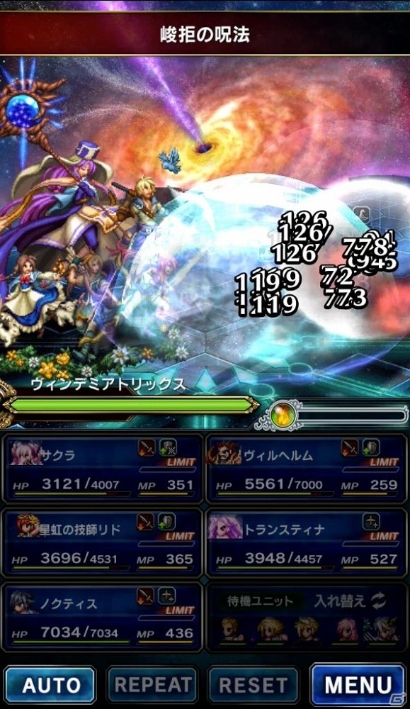 iOS/Android「ファイナルファンタジー ブレイブエクスヴィアス」“洸洋の軍師ニコル”を含む新ユニット4体が追加！ストーリーイベント「交差する運命」も開始の画像16