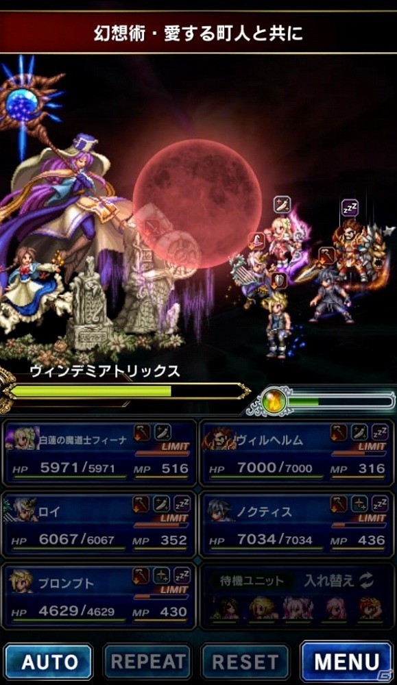 iOS/Android「ファイナルファンタジー ブレイブエクスヴィアス」“洸洋の軍師ニコル”を含む新ユニット4体が追加！ストーリーイベント「交差する運命」も開始の画像17