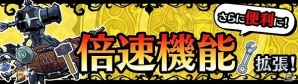 iOS/Android「エアリアルレジェンズ」シナリオ型イベント「十五夜の想い出イベント」が開催！の画像2