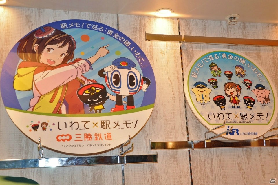 でんこがマスターをお出迎え！3周年を記念した「ステーションメモリーズ！3rd Birthday Cafe」メディア招待会をレポートの画像7