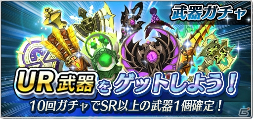 iOS/Android「セレンシアサーガ：ドラゴンネスト」イベントダンジョンにマルチが追加！新イベントやキャンペーンも開催の画像4