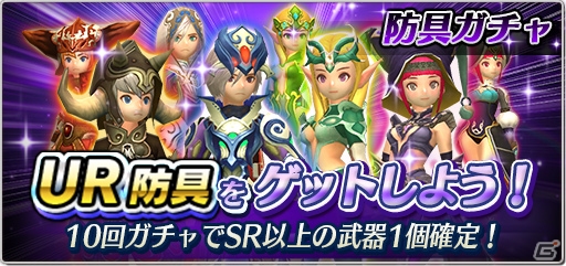 iOS/Android「セレンシアサーガ：ドラゴンネスト」イベントダンジョンにマルチが追加！新イベントやキャンペーンも開催の画像5