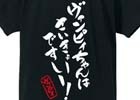 りんごんりんごーん♪「Shadowverse」登場キャラのセリフを使用したTシャツ全4種の受注がスタート