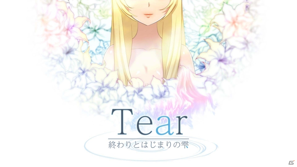 VRヴィジュアルノベルADV「Tear ―終わりとはじまりの雫―」のティザートレーラー＆登場キャラたちが公開にの画像1