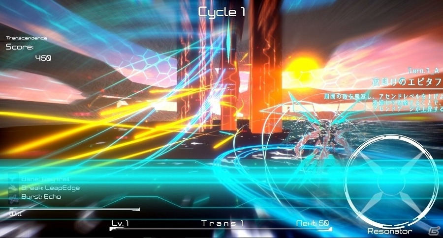 プレイヤーの行動が音楽を奏でるハイスピード3Dアクション「コード：トランセンデンス 空棲精神性 レゾナンス/コンフリクタ」がTGS 2017に出展の画像4