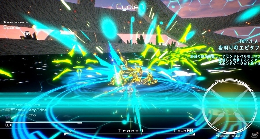 プレイヤーの行動が音楽を奏でるハイスピード3Dアクション「コード：トランセンデンス 空棲精神性 レゾナンス/コンフリクタ」がTGS 2017に出展の画像5