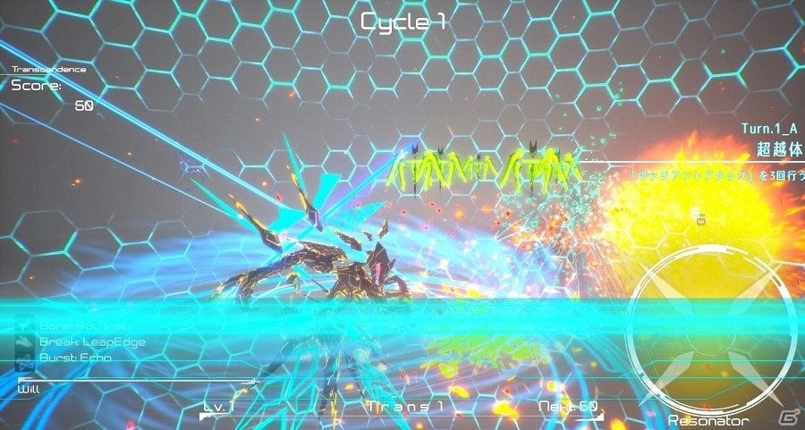 プレイヤーの行動が音楽を奏でるハイスピード3Dアクション「コード：トランセンデンス 空棲精神性 レゾナンス/コンフリクタ」がTGS 2017に出展の画像6
