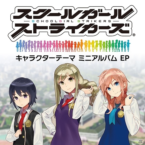 3周年を記念した完全数量限定生産ブルーレイサウンドトラック「スクールガールストライカーズ 3rd Anniversary Album」が発売の画像3