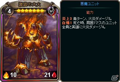 「ディヴァイン・グリモワール」サービス開始五周年を記念したキャンペーン＆イベントが開催！新★7カードや「5thアニバパック」が登場の画像10