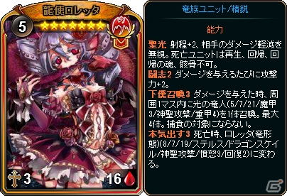 「ディヴァイン・グリモワール」サービス開始五周年を記念したキャンペーン＆イベントが開催！新★7カードや「5thアニバパック」が登場の画像15
