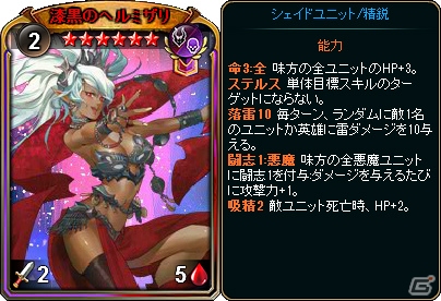 「ディヴァイン・グリモワール」サービス開始五周年を記念したキャンペーン＆イベントが開催！新★7カードや「5thアニバパック」が登場の画像4