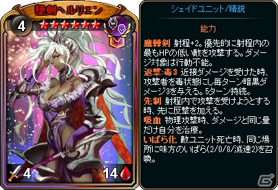 「ディヴァイン・グリモワール」サービス開始五周年を記念したキャンペーン＆イベントが開催！新★7カードや「5thアニバパック」が登場の画像5