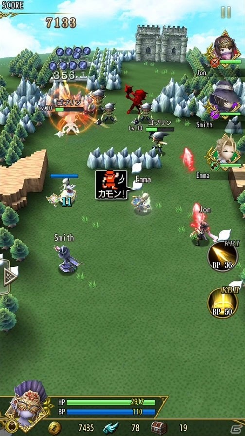 iOS/Android「キングスナイト -Wrath of the Dark Dragon-」が配信！FFXVのノクトやプロンプトたちが遊んだ伝説のフォーメーションRPGが新たに蘇るの画像6