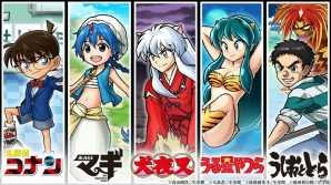 iOS/Android「ユニゾンリーグ」週刊少年サンデーとのコラボが開催！「名探偵コナン」「マギ」「うしおととら」など5作品から人気キャラが参戦の画像2
