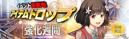 「英雄伝説 暁の軌跡」パーティー衣装の「＜幻惑の鈴＞ルシオラ」が登場！の画像9