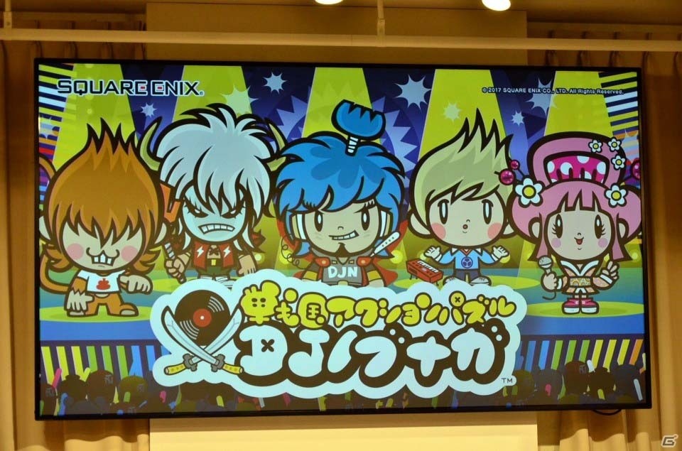中田ヤスタカ氏が作りたかった音楽とは？「戦国アクションパズル DJノブナガ」トークショー＆発表イベントをレポートの画像16