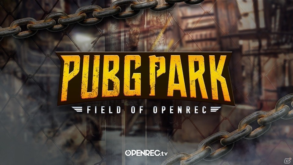 「RAGE vol.5 with シャドバフェス」テクノスポーツ「HADO」の体験ブースが出展！「PUBG PARK」出張版の公開収録もの画像3