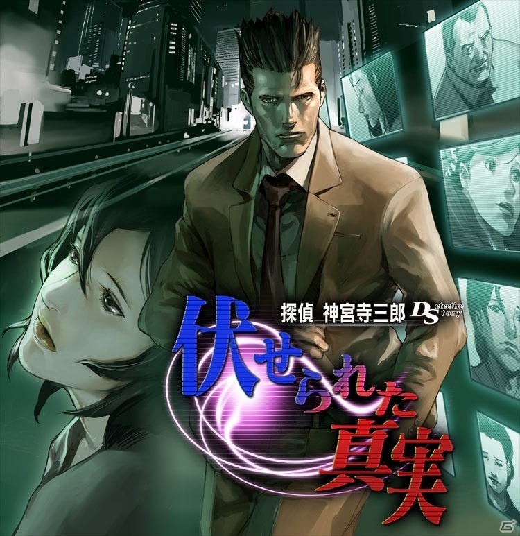 30周年記念作品「探偵 神宮寺三郎 GHOST OF THE DUSK」インプレッション―シンプルにまとめられたシステムと、ハードボイルドな大人の人間ドラマが魅力の画像5