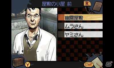 30周年記念作品「探偵 神宮寺三郎 GHOST OF THE DUSK」インプレッション―シンプルにまとめられたシステムと、ハードボイルドな大人の人間ドラマが魅力の画像7