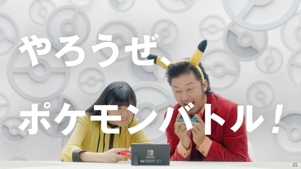 Nintendo Switch「ポッ拳 POKKÉN TOURNAMENT DX」浅野忠信さん、芦田愛菜さんによるバトルの結果は？TVCM「ピカチュウの男」篇が放映開始の画像12