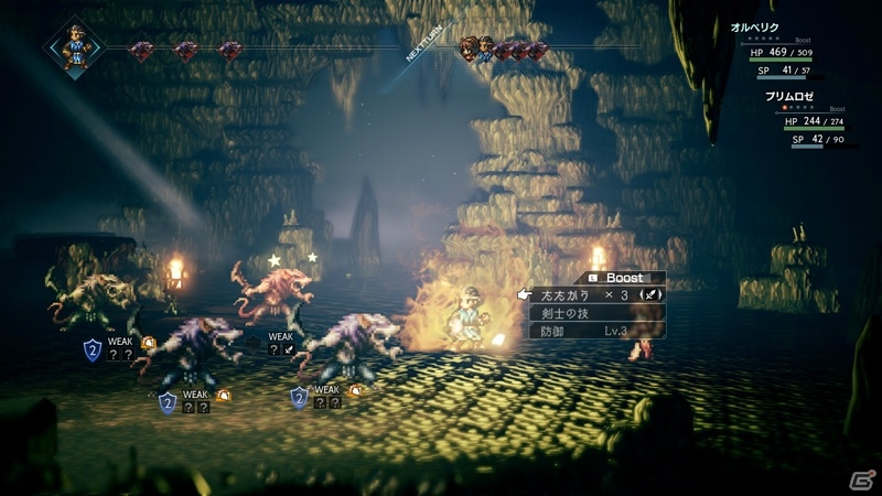 Nintendo Switch向け完全新規RPGプロジェクト「project OCTOPATH TRAVELER」の先行体験版が配信スタート！の画像9