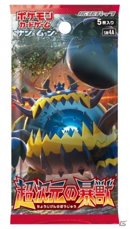 ポケットモンスター サン・ムーン」色違いの「煌めきのシルヴァ