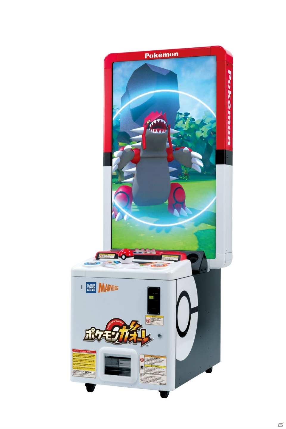 「ポケットモンスター サン・ムーン」色違いの「煌めきのシルヴァディ」がプレゼント！カードゲームでもキャンペーンが実施の画像33